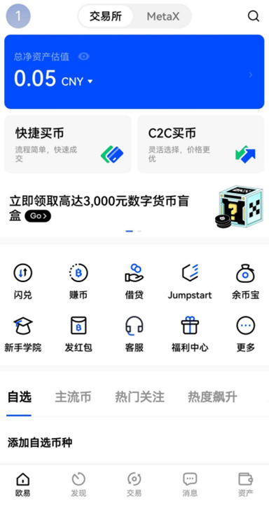 VIP权益详情
