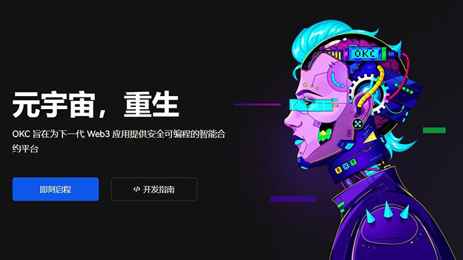 多币种对冲